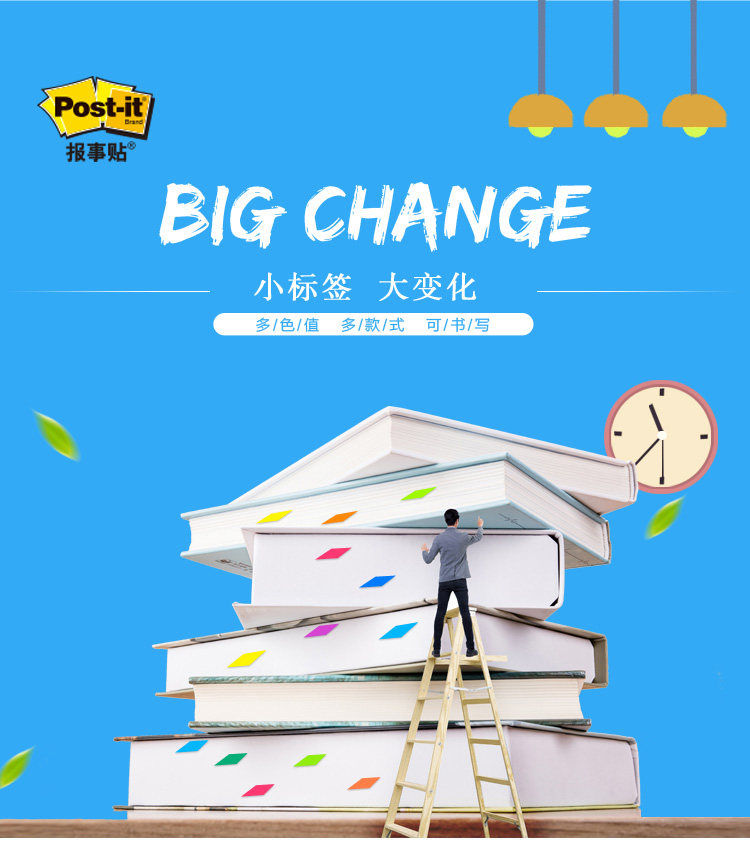 3M标签索引贴抽取式签名指示标签可粘贴彩色书签荧光标记贴n次贴