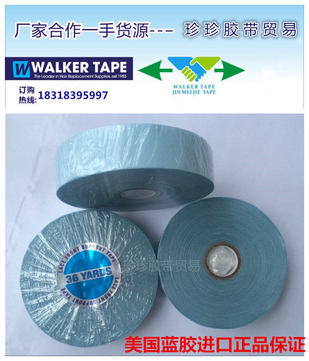 33 meters imported blue glue invisible traceless hair extension piece special double-sided adhesive pu replacement glue whole roll high viscosity