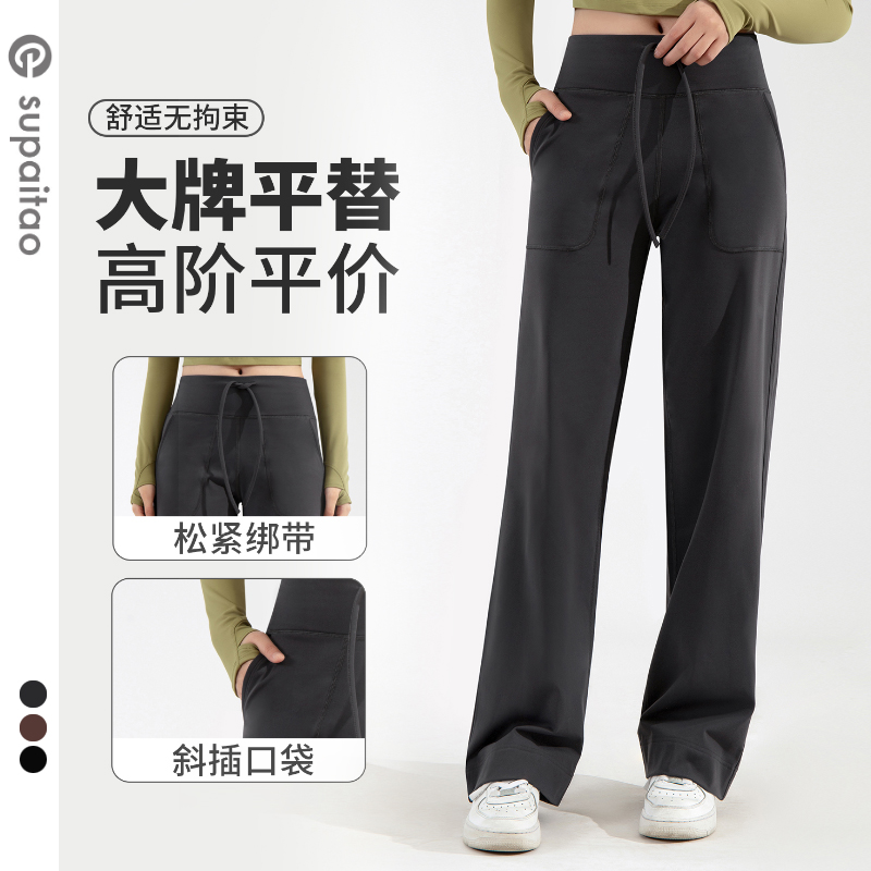 Supie Naughty Yoga Pants Long Pants With Slim Width Leg Pants Plus Suede Thickened Fitness Pants Prati Casual Pants Winters-Taobao