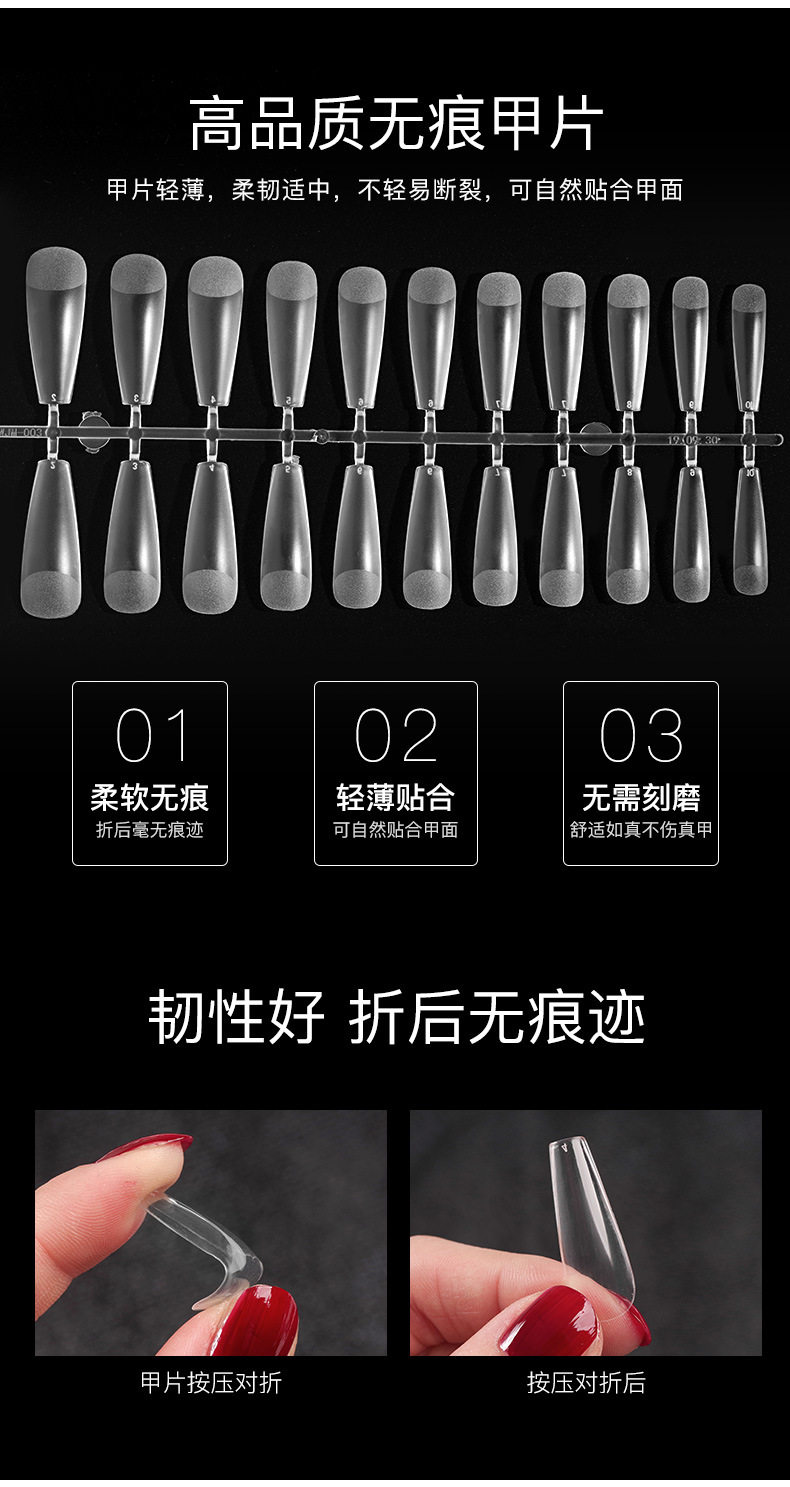 The finished product of the ultra-thin, seamless nail patch, which is suitable for both full and half application and is specially designed for nail extension pic 4