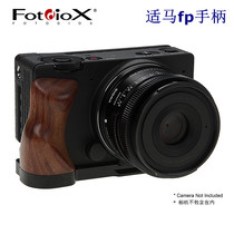 American Fotodiox applicable SIGMA FP FPL CAMERA RED WOOD HANDLE ACCESSORIES QUICK FIT PLATE BASE