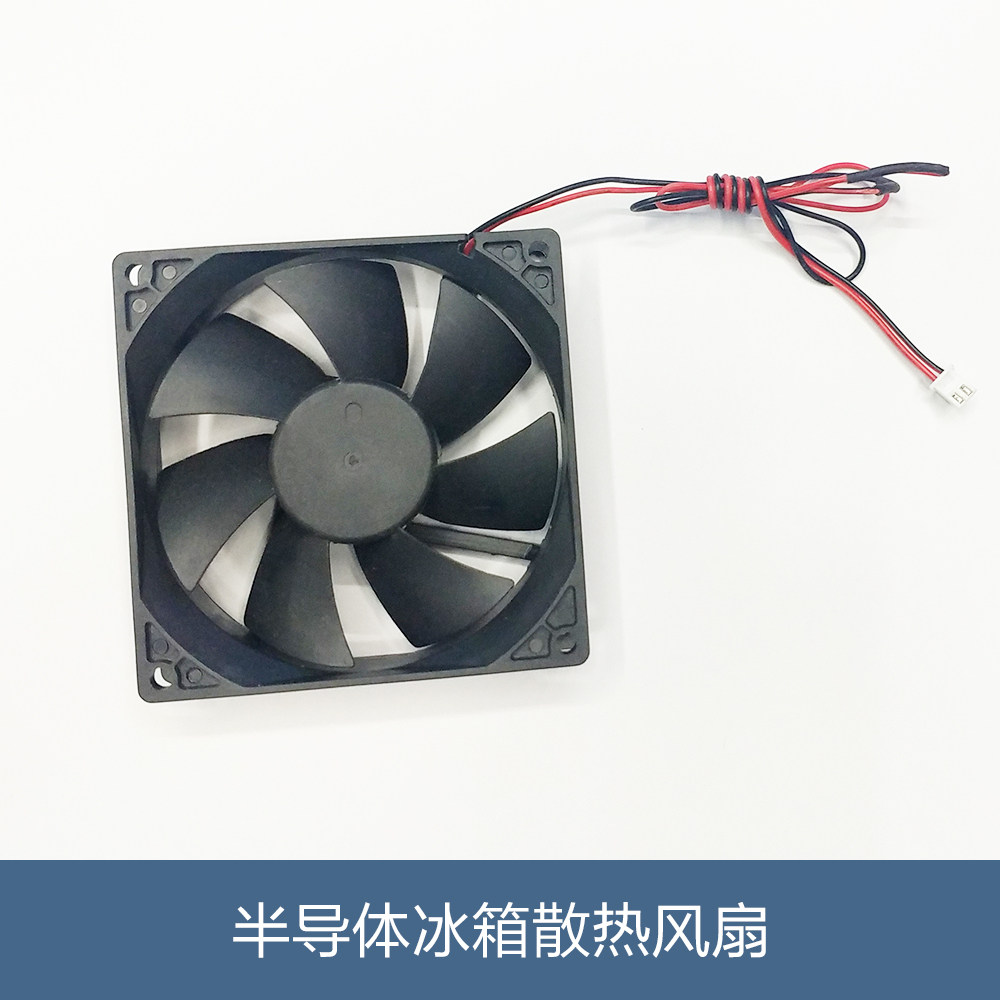 4L6L7L7 4L6L7L7 5L8L10L12L16L VEHICULAR REFRIGERATOR ACCESSORIES HEAT DISSIPATION FAN