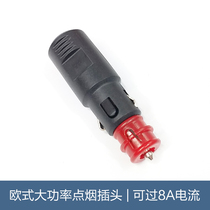 12V24V car high-power bakelite cigarette lighter plug car air pump 8A male head bakelite plug