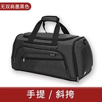 Угольно-черный