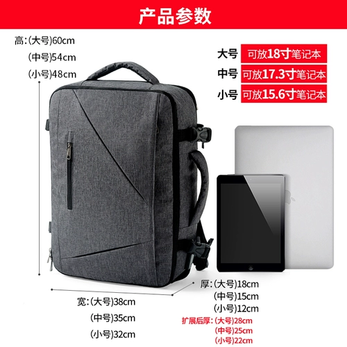 Вместительная и большая сумка для путешествий, школьный рюкзак, багажная альпинистская сумка через плечо, спортивная сумка с разделителями