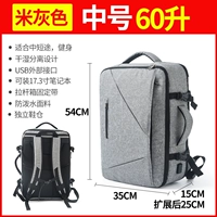 Рисовый серый средний 60 литров