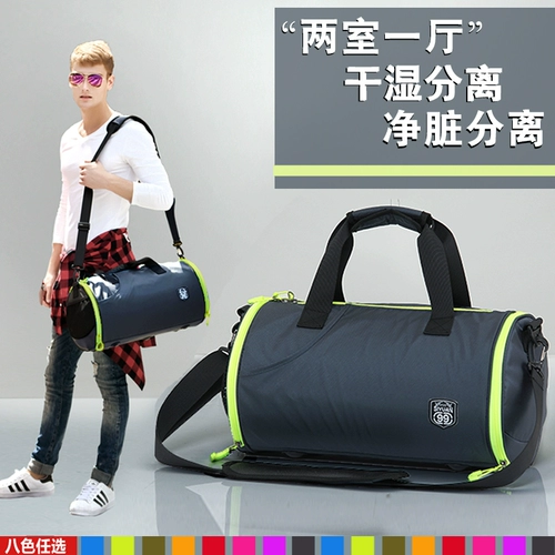 Спортивная сумка для плавания для тренировок, сумка через плечо для йоги, сумка на одно плечо, баскетбольная сумка для путешествий