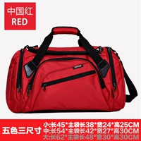 红色标准款(现货)