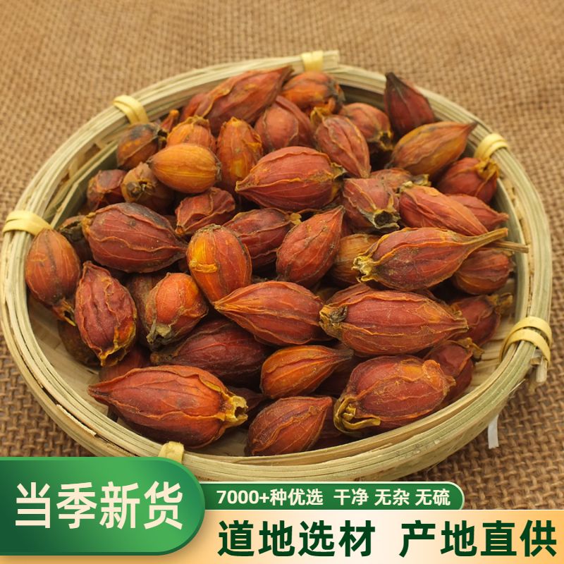 Yellow gardenia fruit herbal tea Gardenia flower tea Small red gardenia fruit mountain red branches can be ground 500g