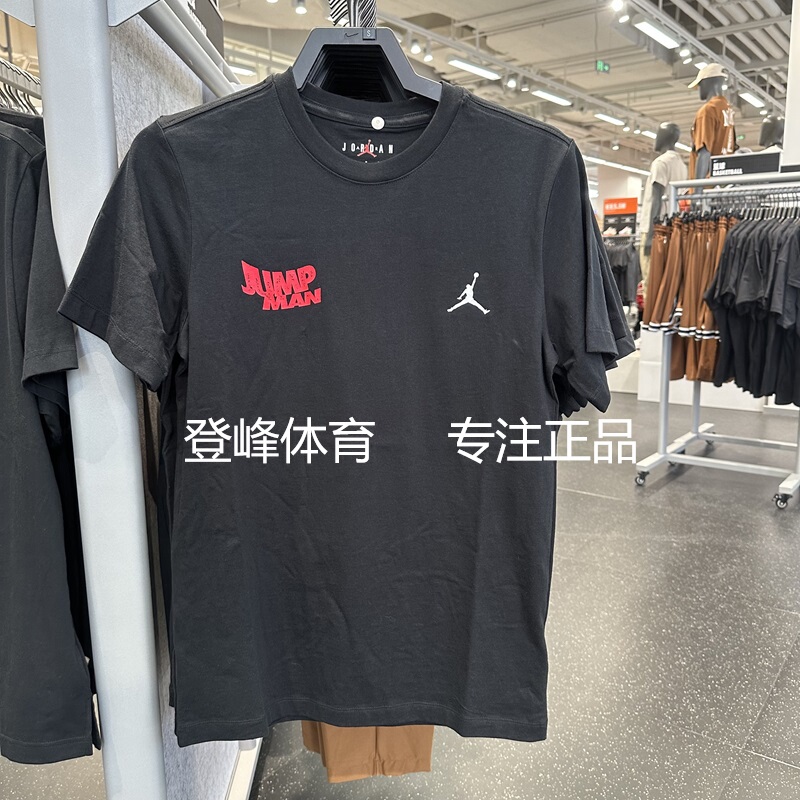 Nike Jordan Men's Printed Basketball Casual Loose Breathable Round Neck Short-Sleeved T-Shirt Fn6030-010 Nike Jordan Men's Printed Basketball Casual Loose Breathable Round Neck Short-Sleeved T-Shirt Fn6030-010