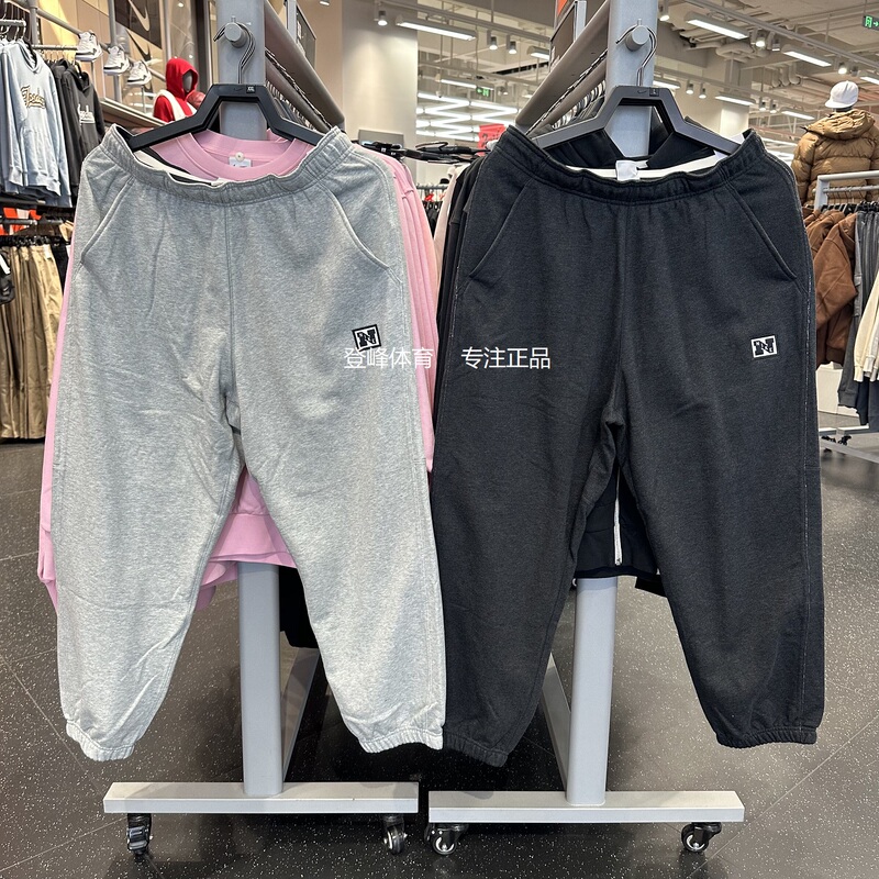 Nike Men's Sports Casual Knitted Training Breathable Cuffed Loose Pants Hj3146-077-010