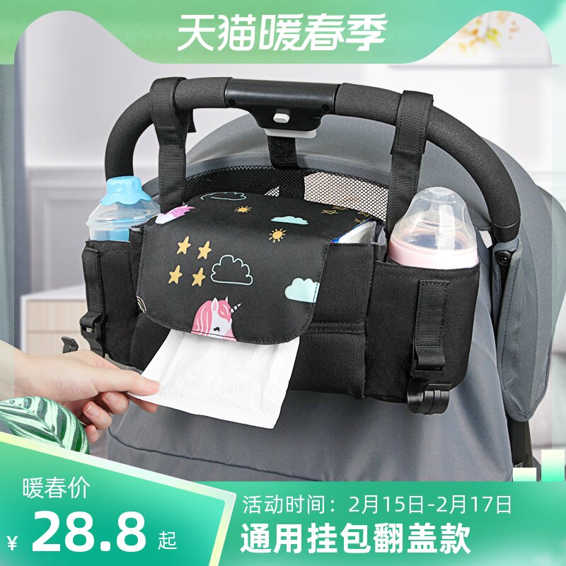 Stroller trailer baby stroller trailer hook storage storage bag bb car umbrella car placing basket rack small