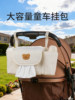 Baby Stroller Hanging Bag Storage Bag, Baby Walking Accessory, Storage Bag with Hook, Universal Baby Stroller Accessory