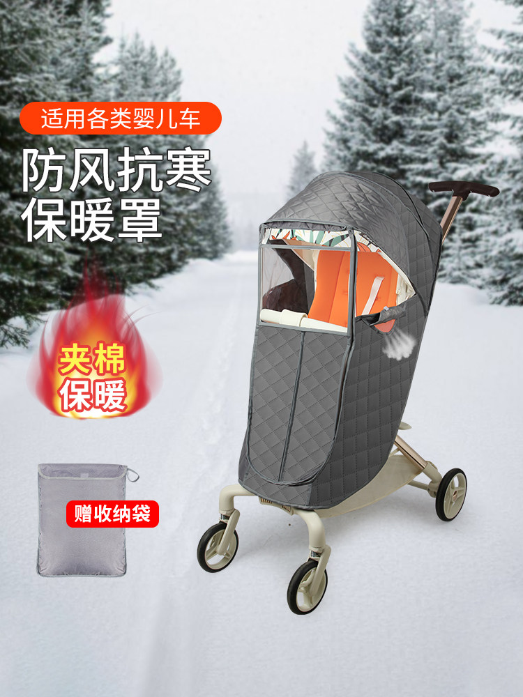 Baby Stroller Winter Windproof Cover, Anti-Splash Rain Cover, Stroller Accessory, Warm Cover, Baby Stroller Wind Shield, Universal