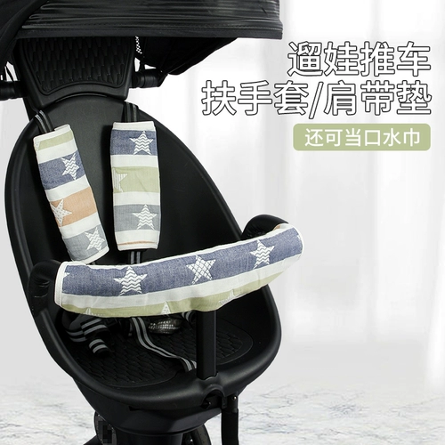 Коляска, детский защитный чехол с аксессуарами, перчатки, бретели для выхода на улицу, слюнявчик