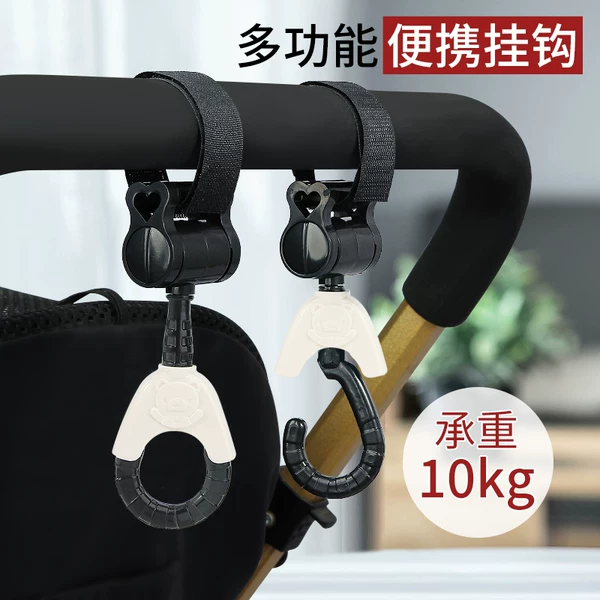 Товары от 三个奶爸母婴专营店