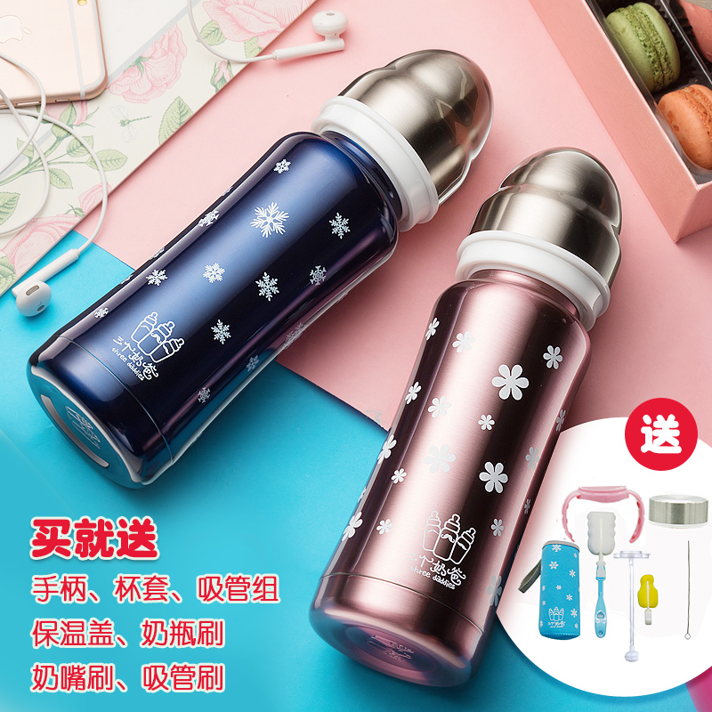 Baby thermos bottle baby with straw pacifier children stainless steel anti-fall milk pot three with one cup multi-purpose
