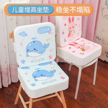 Child Booster Seat Cushion for High Chair, Thickened and Elevated, Suitable for Elementary School Students Eating Chairs, Stool Booster Cushion