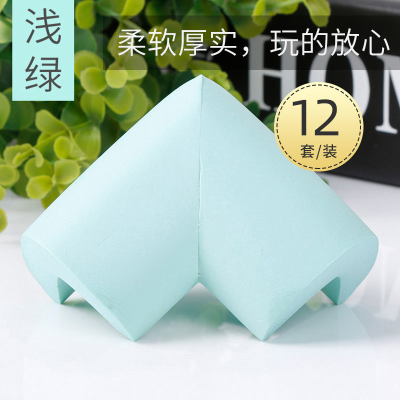 Child anti-crash angle anti-bump bar safety protection corner wrap table glass tea table baby silicone table corner sleeve
