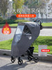 Baby Stroller Windproof Cover for Winter, Children's Windproof Cloak for Autumn and Winter, Stroller Rain Cover, Warm Baby Cover for Winter, Universal