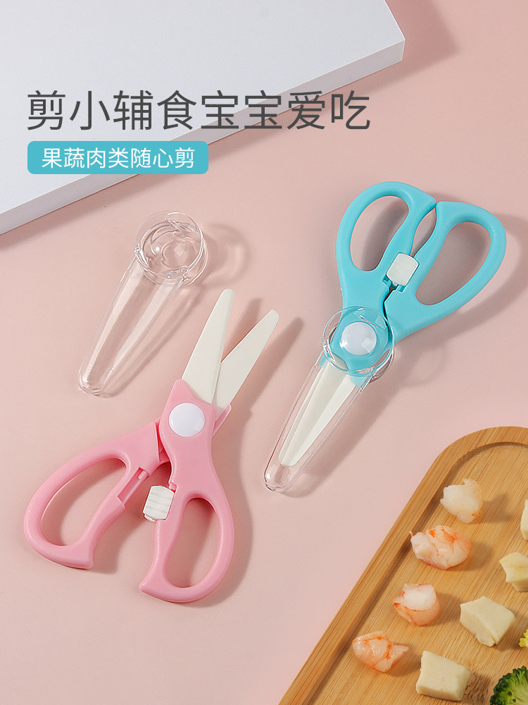Baby Food Scissors, Ceramic Baby Food Scissors, Can Cut Meat and Vegetables, Children's Tools, Portable and Special-Purpose