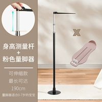 Розовый ростомер для измерения стопы