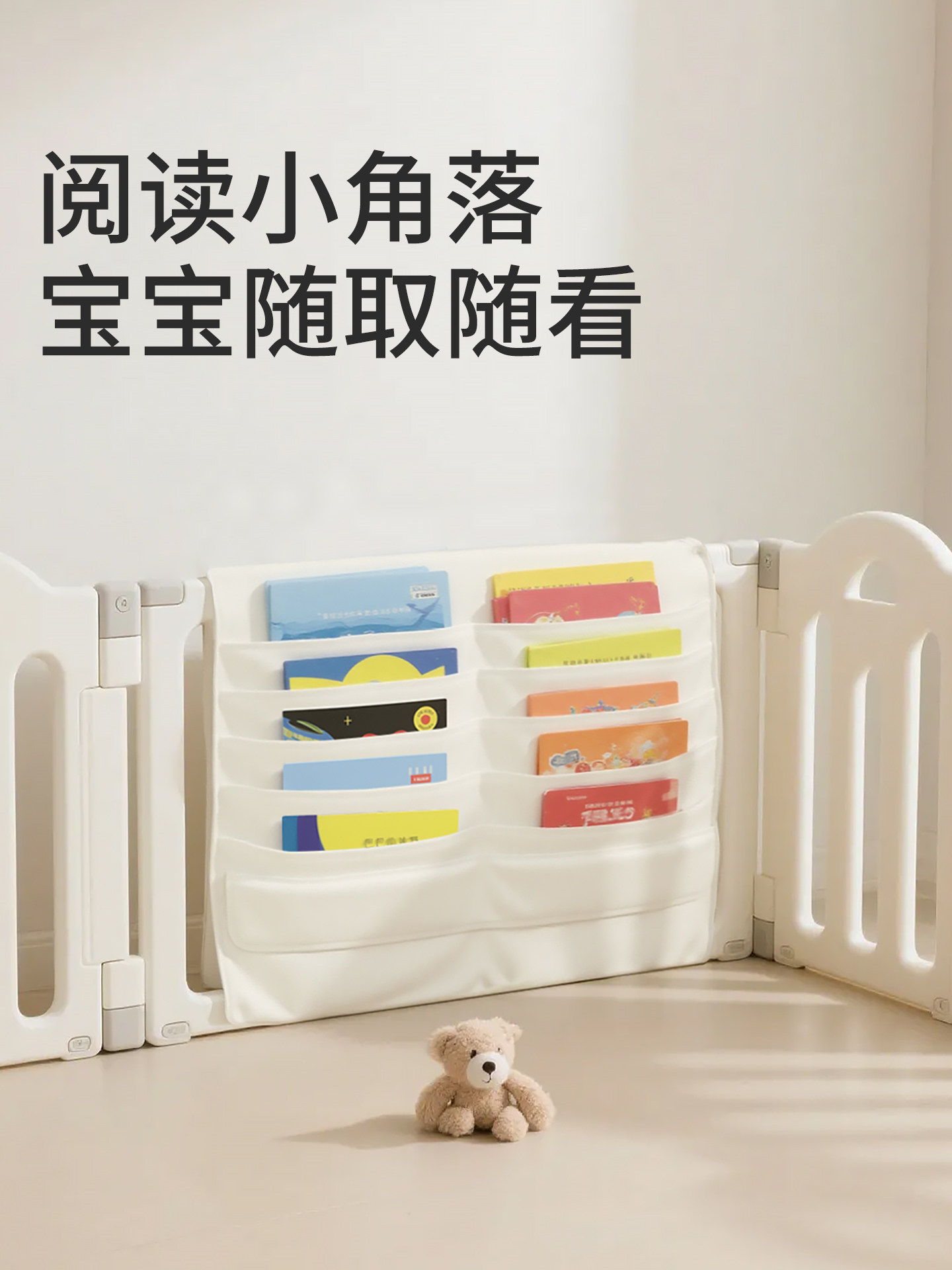 Fence Storage Basket Picture Book Storage Bag Crib Baby Crawling Mat Toy Book Slipper Double-Sided Hanging Bag Hanging Basket