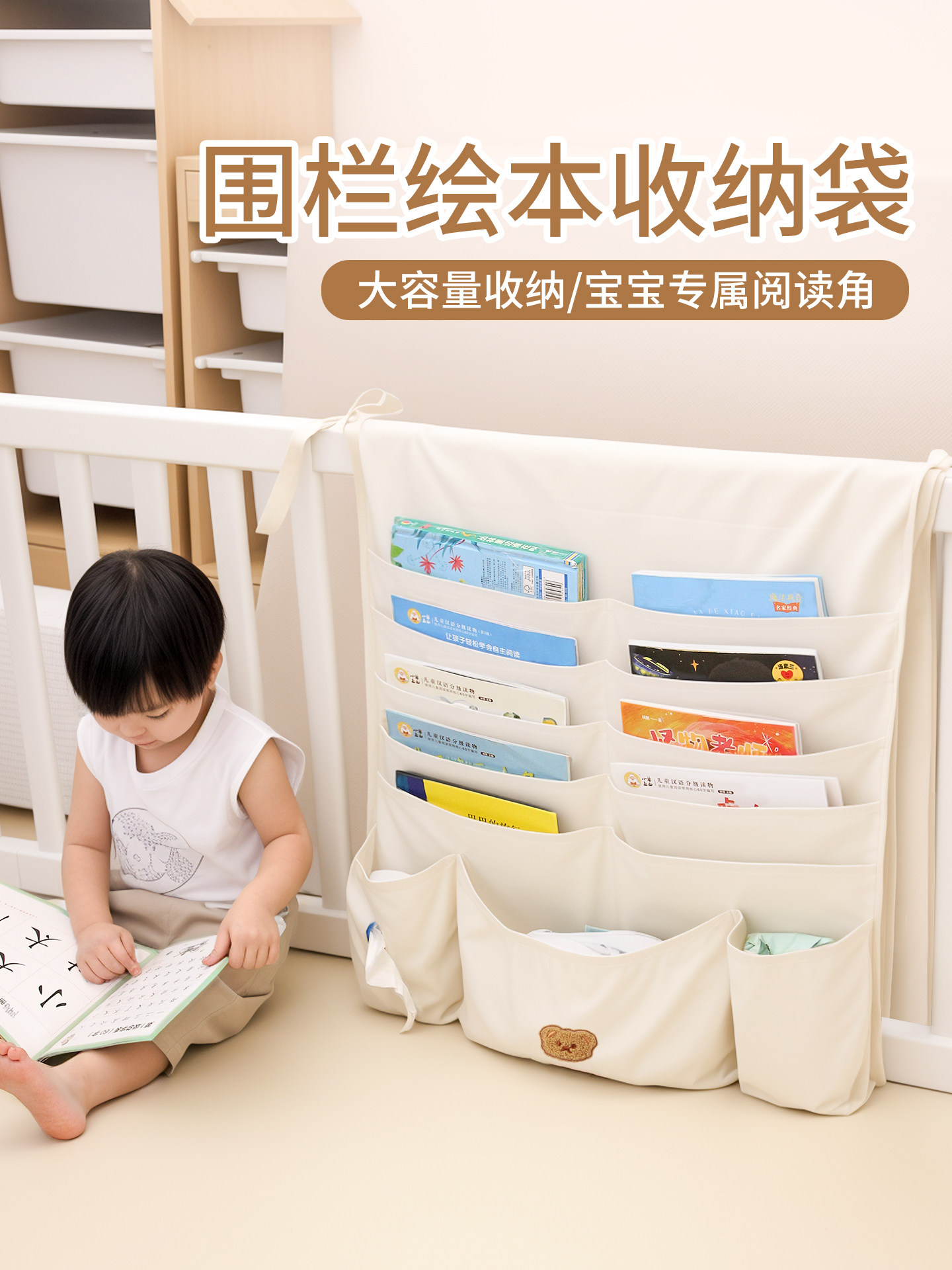 Fence Storage Basket Picture Book Storage Bag Crib Baby Crawling Mat Toy Book Slipper Double-Sided Hanging Bag Hanging Basket