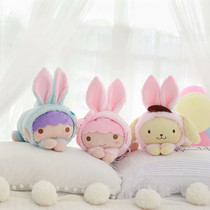 Net Red Groveling Rabbit Doll Paper Towels Pair of Twin Neutron Stars Big Ear Dog Car Carrying and Holding Pillow Doll Gift Girls Heart