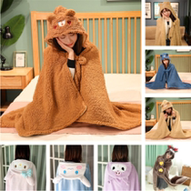 Cartoon Warm Cape blankets Lions with hats and cloaks in the afternoon nap blankets winter lovely afternoon childrens cloak and shoulder students