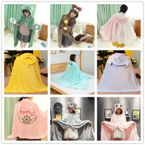 Japanese cute lazy hooded shawl nap air conditioning blanket summer can wear male student cartoon warm cloak summer