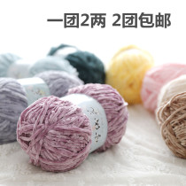 Snow Princess Snow Velvet Floral Hand Crochet Chenille Ginny Cashmere Scarf Doll Sweater Coat Blanket Medium Coarse Soft Wool