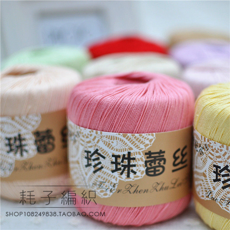 High-grade pure cotton pearl lace thread No. 5 lace thread Shuttle thread Japanese crochet thread Summer wool