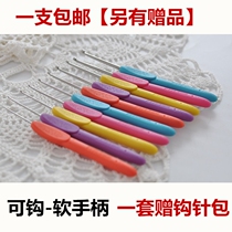 Crochet Color Soft Shank Crochet Hook Needle Stainless Steel Crochet Hook Woven Crochet Wool Wire Tool Suit 1