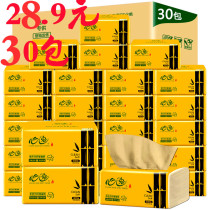(30 packs) Heart comfort Pumped Tissue Batch Hair Whole Box Baby Special Face Towels Toilet Paper Toilet Paper Napkin