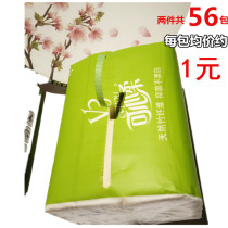 Heart soft 56 packs Bamboo pulp This color paper Paper Towels Baby available Home toilet paper Napkin Face Paper