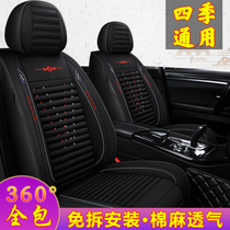 Car cushion four seasons General all enclosure seat cover 20 new linen seat cover summer cartoon full pack seat suit