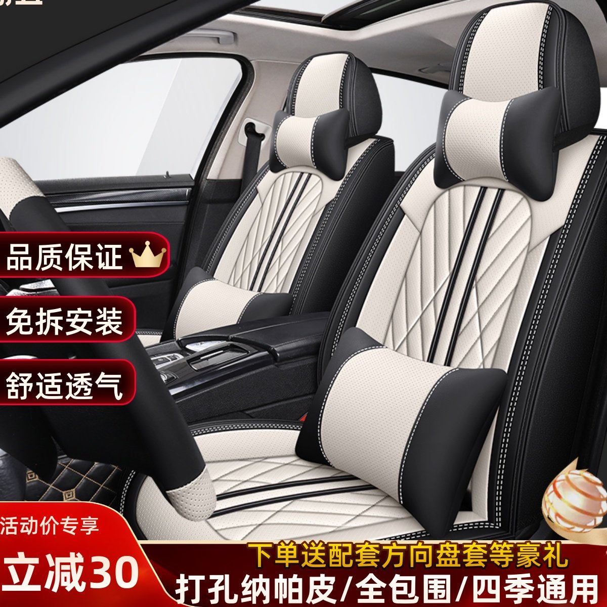 Подушка для автокресла four seasons универсальная новая кожаная обивка сиденья из кожи Наппа, полностью закрывающая сиденье, осенне-зимняя подушка для автокресла
