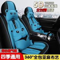 New all-enclosed special seat cover four seasons of general linen cloth cartoon autumn car seat cover