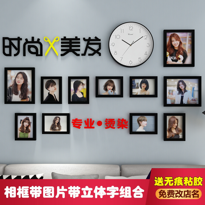 Hair Salon Decorative Background Wall, Barber Shop Wall Decoration, Hair Salon Wall Hanging Paintings, Hairstyle Pictures, Photo Frames, Photo Wall