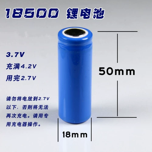 Батарея с зарядкой, электрическая мухобойка от комаров, литиевые батарейки, фонарь, 5 см, 7v, 2v