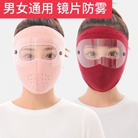 Розовый в масках+вино в маске красные глаза