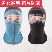 Синий, с защитой шеи