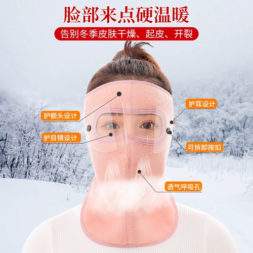 Удерживающая тепло вуаль, шарф, шарф-платок, зимняя ветрозащитная маска, с защитой шеи