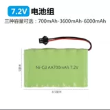 Электрическая игрушка, радиоуправляемая машина, автомобильный аккумулятор, зарядный кабель, экскаватор, игрушечная машина, 6V4.8AH, 8v, 6V7.2AH, 2v