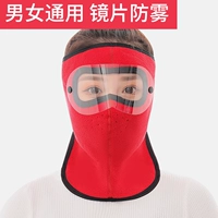 Шея красные глаза