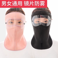 Розовый, с защитой шеи