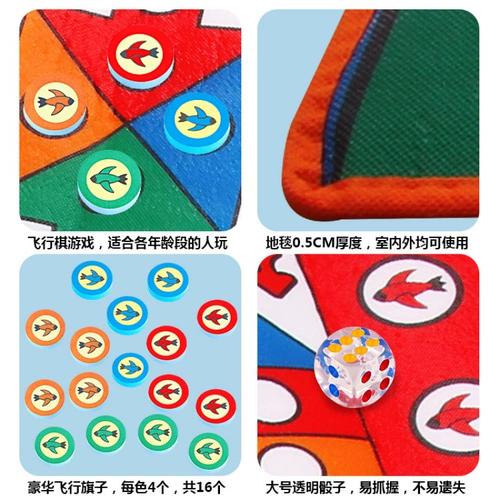 Большие игральные кости, водонепроницаемая игра Самолетные шахматы, детская игрушка