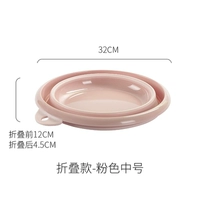 Розовый таз, 32см