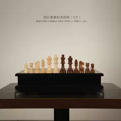 chess high-end chess chess wooden ornaments decoration teaching competition, adult children and students can